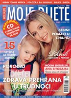 Naslovnica